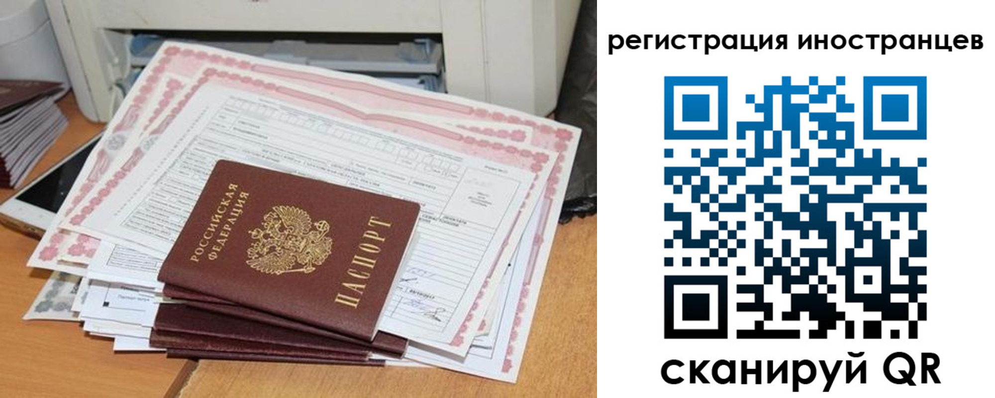 временная регистрация госуслуги в Мантурово